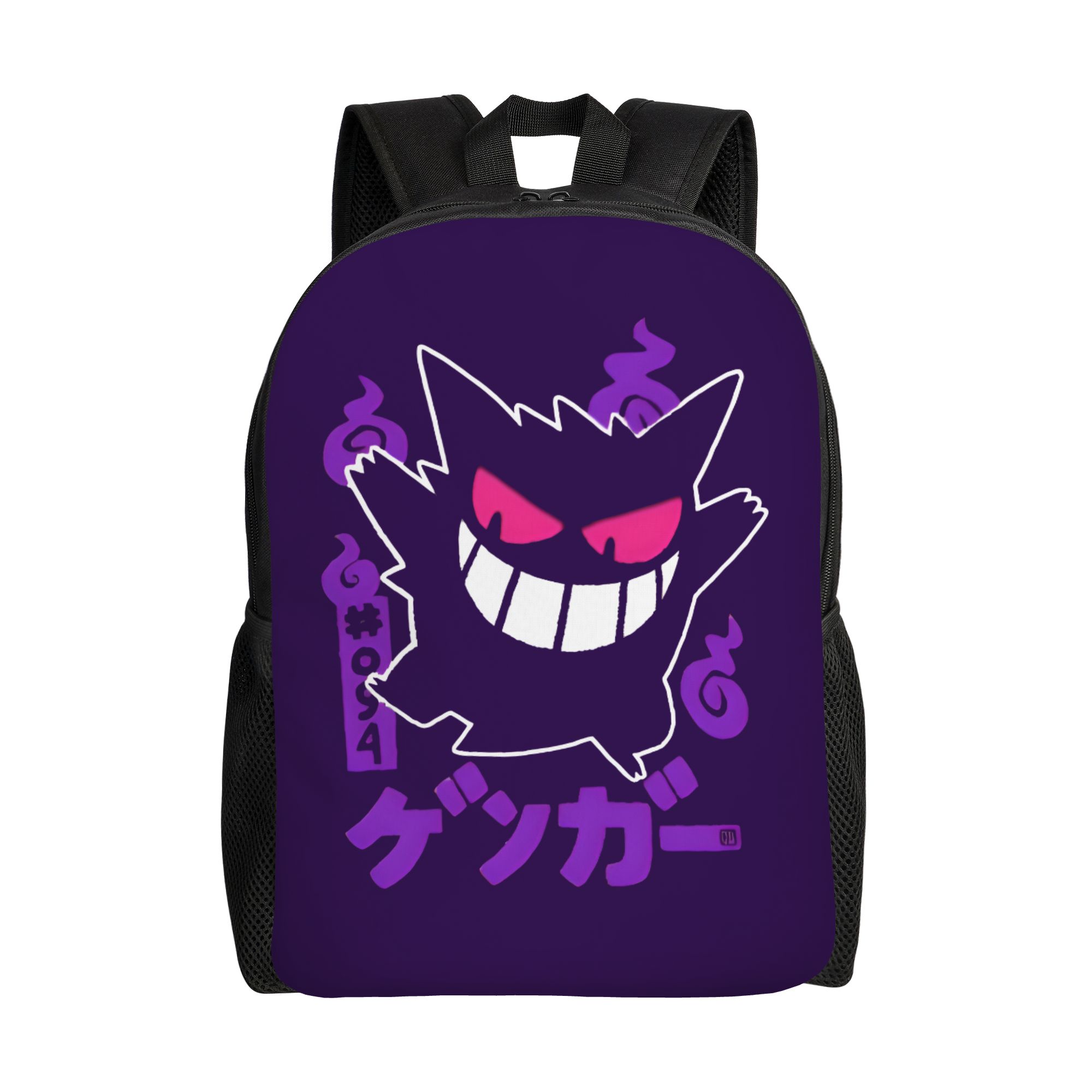 Travel Accessories To 3D Print - Mochila 3D de Pokémon Gengar para