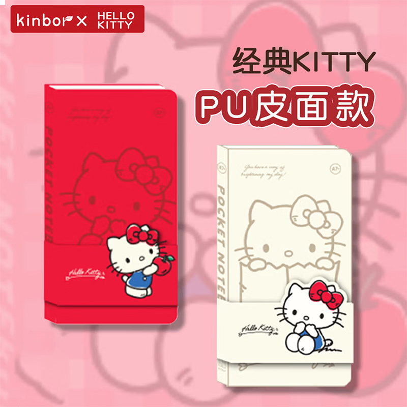 Travel Notebook Journal - Caderno de Bolso Hello Kitty Kinbor